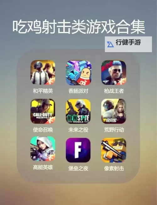 射击游戏盘点 有哪些好玩的射击游戏图1