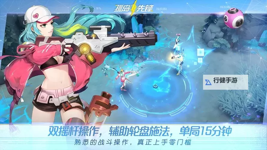 怎么双开孤岛先锋？ 孤岛先锋双开挂机图文全攻略图1