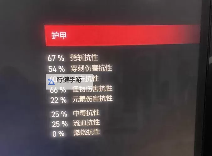 《巫师3》妖灵煎药使用效果一览图1