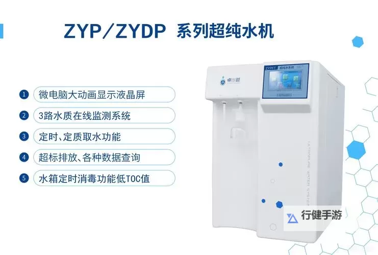 提升科研效率：优质液体收集系统HNP的创新应用与优势图1