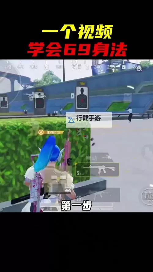 《TheFinals》实用身法教学 全基础身法教程图1