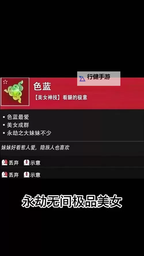 《永劫无间》天命石速刷方法分享 怎么快速获取天命石图1