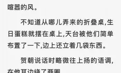 做错一道题下面就插一支笔怎么办：应对考试失误的小技巧