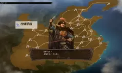 《三国志12》反董卓联盟刘备全剧情一览 190年反董卓联盟刘备全剧情