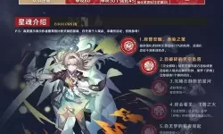 《崩坏星穹铁道》流萤技能与配装解析