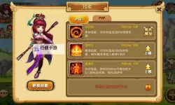 狠西游双开神器 轻松一键搞定狠西游挂机双开