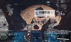 《星空》新手入门教学 飞船、找路等系统教程