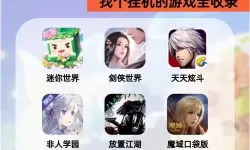 权利的纷争挂机软件&双开软件推荐  轻松搞定权利的纷争双开和挂机