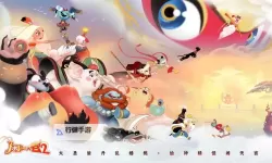 闹闹天宫电脑版下载 闹闹天宫模拟器哪个好？