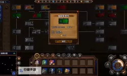 《魔法门之英雄无敌7》圣堂族兵种技能一览