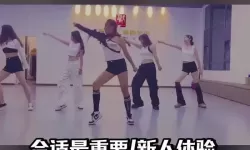 与doc一起跳舞：探索数字与艺术的完美融合