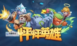 怦怦英雄电脑版下载 电脑玩怦怦英雄模拟器哪个好？