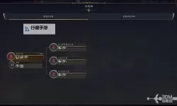 《文明7》资源与贸易系统说明