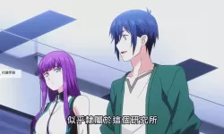 终末的后宫：末世中绽放的爱情与希望