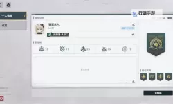 《少女前线2追放》前中期队伍搭配攻略