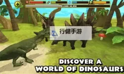 霸王龙模拟电脑版下载 霸王龙模拟电脑版安卓模拟器推荐