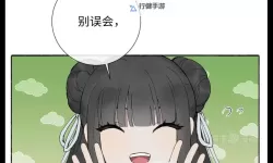 善良的真真3D漫画：温馨治愈的动画新体验