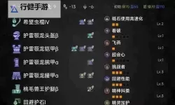 《怪物猎人荒野》对美味的执拗活动任务攻略及奖励