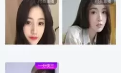 最佳真人看免费直播APP推荐，尽享高清互动体验