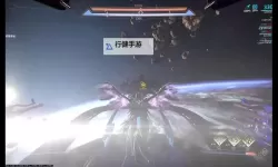 《星空》空战实用技巧教学