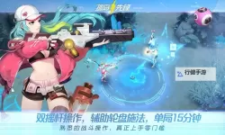 怎么双开孤岛先锋？ 孤岛先锋双开挂机图文全攻略