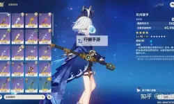 《原神》4.2芙宁娜队伍搭配推荐 0命芙宁娜怎么配队