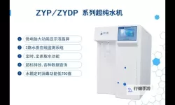 提升科研效率：优质液体收集系统HNP的创新应用与优势