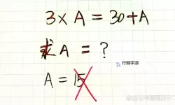 错一道题往下面插一根笔的小视频，轻松搞笑瞬间分享