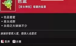 《永劫无间》天命石速刷方法分享 怎么快速获取天命石