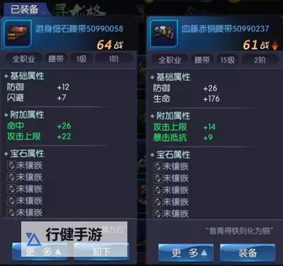 有没有游龙传说双开软件推荐 深度解答如何双开游龙传说图1