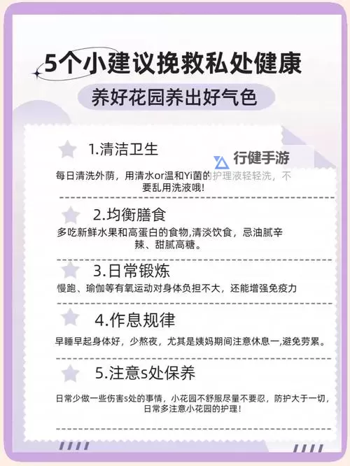 【指南】怎么自我安抚小花园，让心灵重获平静与宁静图1