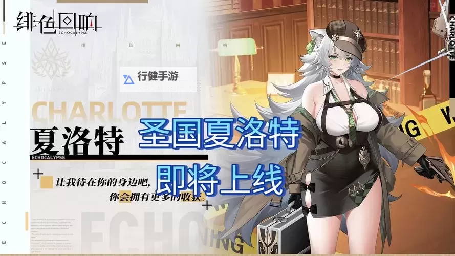 《碧蓝幻想Relink》夏洛特进阶操作攻略图1