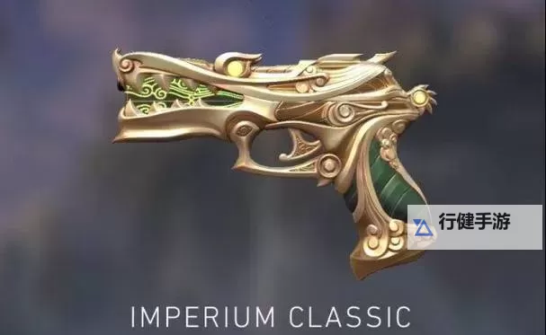 《无畏契约（瓦罗兰特）》黑市渐变蝴蝶刀评测图1