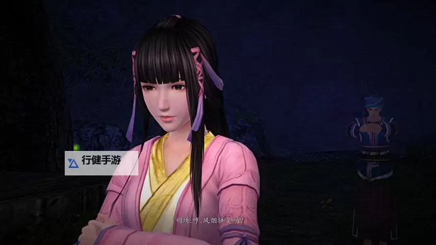 《仙剑奇侠传6》剧情及优化体验心得 仙剑奇侠传6好玩吗图1