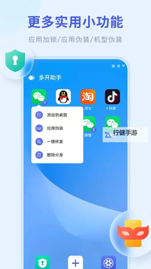 将灵说怎么双开、多开？将灵说双开助手工具下载安装教程图1