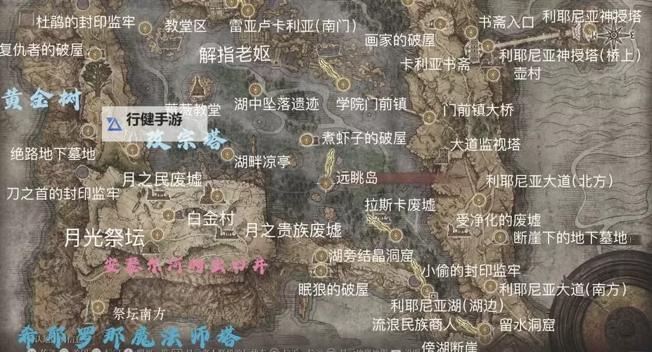《艾尔登法环》死根收集攻略图1