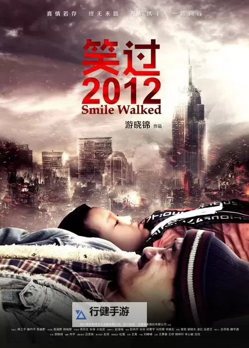 免费高清观看指南：2012电影完整版高清国语在线视频观看渠道推荐图1