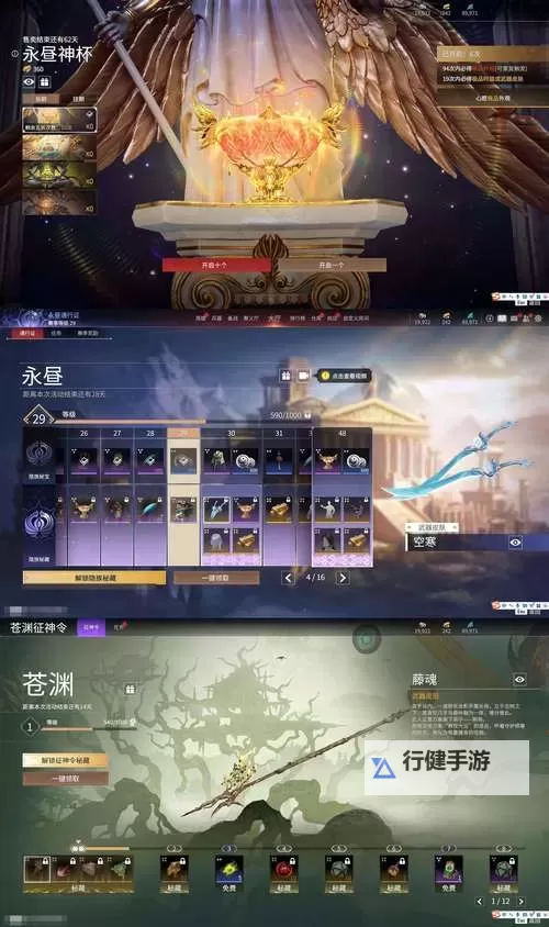 君临之境如何双开 2021最新双开神器来袭图1