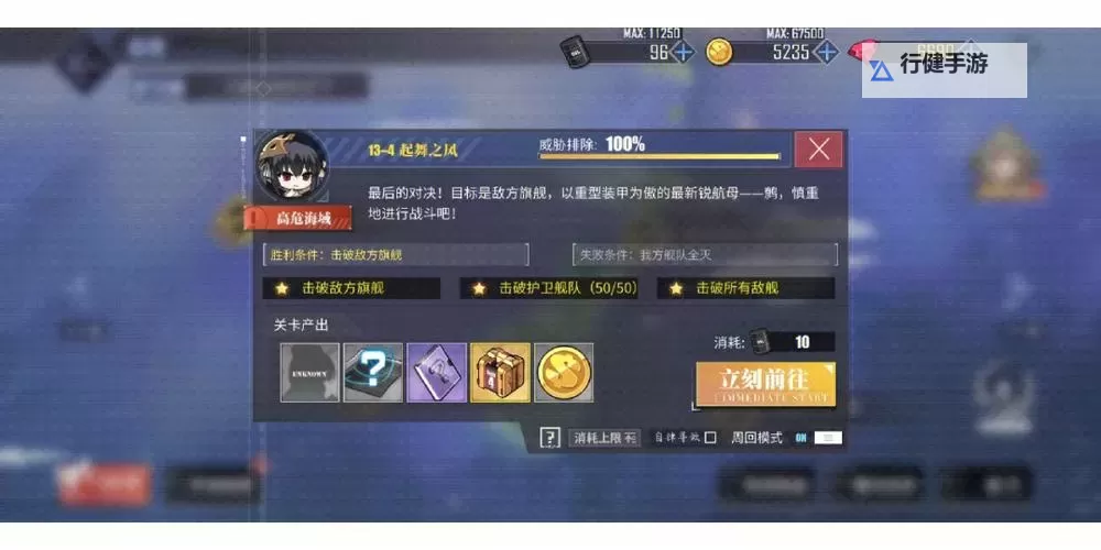 《物质与魔法》新手攻略：萌新玩家入门开荒全攻略图1