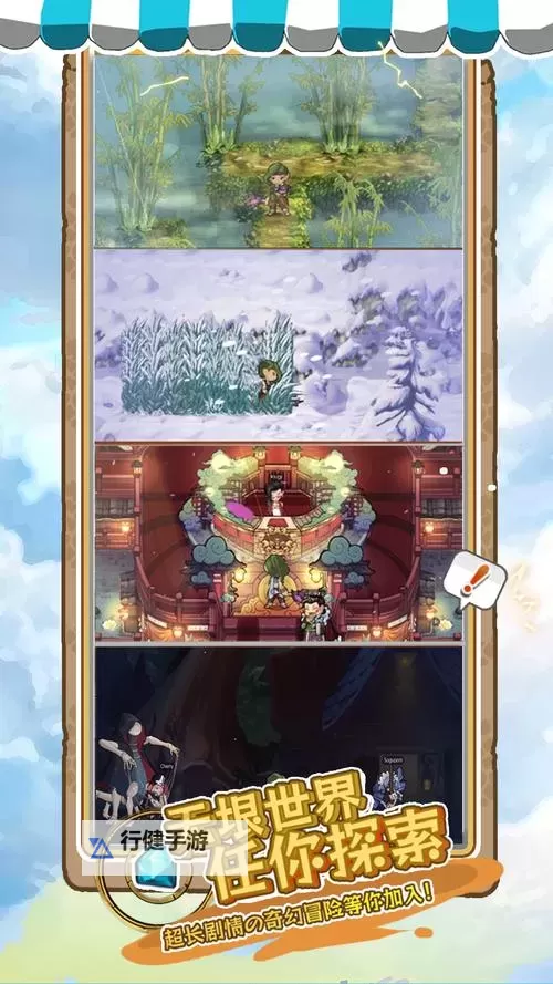 《落神之地》新手攻略：主线剧情通关攻略详解！图2