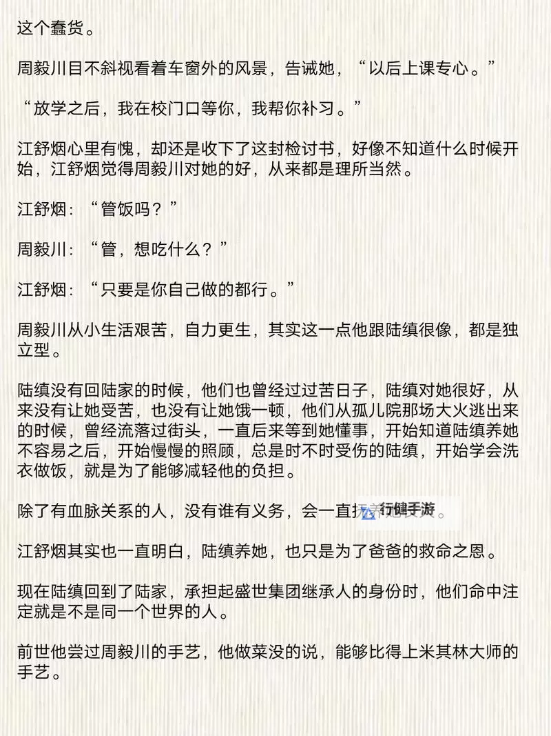 2024年必看!最近好看的2019中文在线小说推荐榜单图1