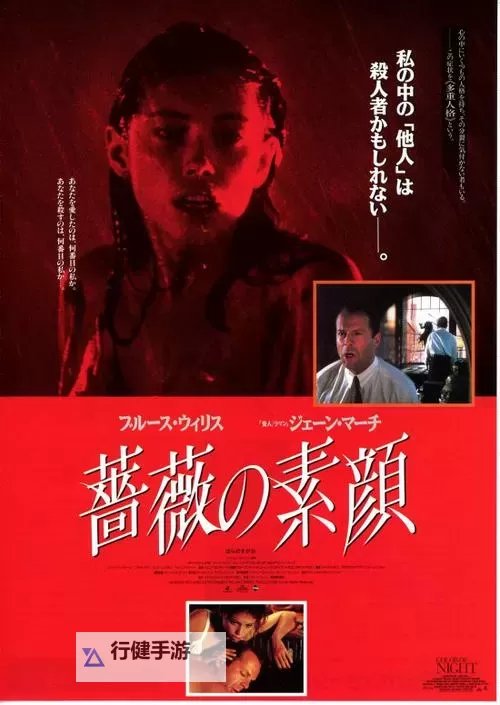 夜色影视免费在线观看:畅享高清影视盛宴图1