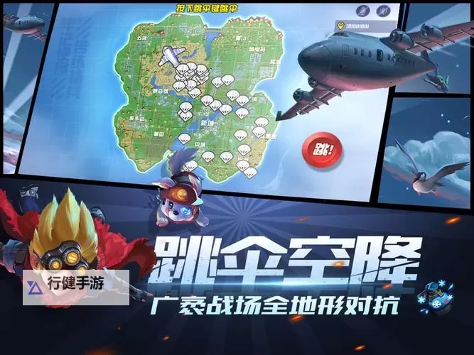 王牌猎手电脑版下载 最全王牌猎手电脑版攻略图1