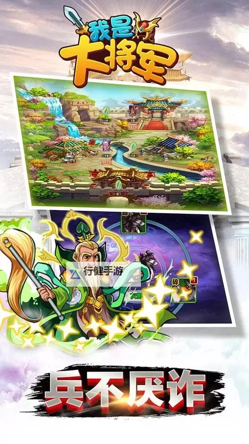 怎么双开我是大将军？ 我是大将军双开挂机图文全攻略图2