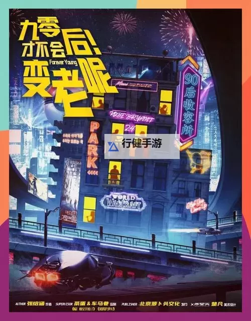 2023剧本杀类游戏合集 有哪些好玩的剧本杀类游戏图1