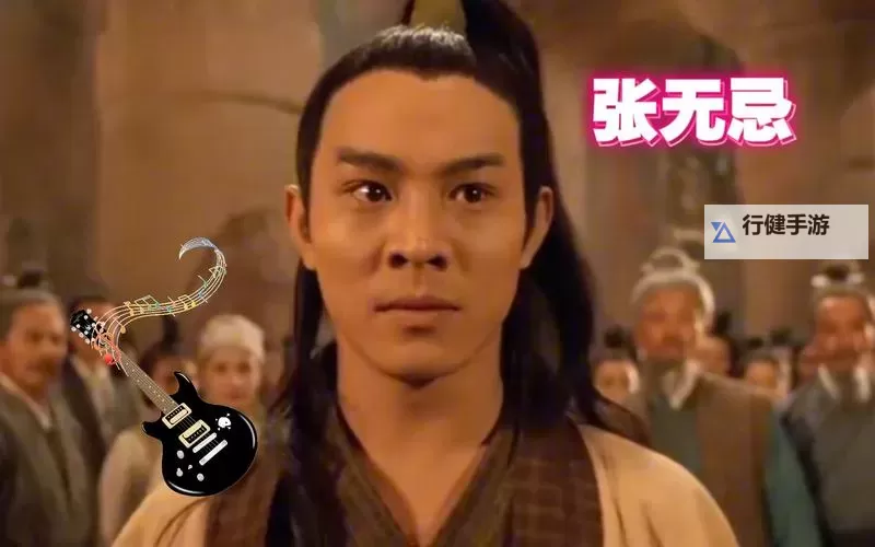 张无忌李连杰：剑影交错的银幕传奇图1