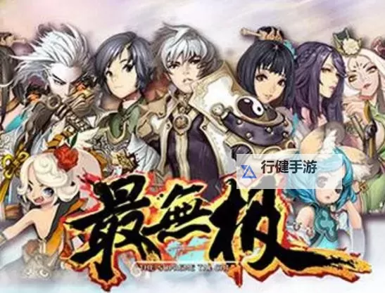 探索最无极官网：尽享极致娱乐体验的最佳入口图1