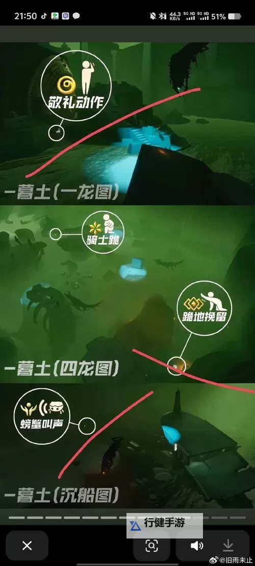 《遗迹2》快速刷拟像教程 怎么快速刷拟像图1