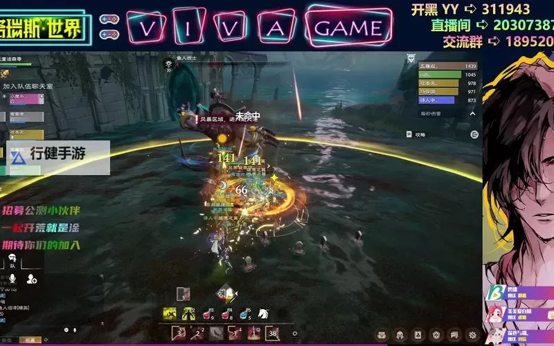 《塔瑞斯世界》鱼人国王详细打法教学图1