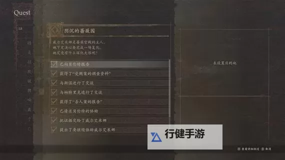 《龙之信条2》一修大师修改器使用说明图1